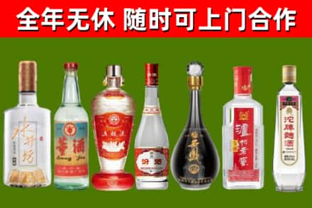 龙泉烟酒回收名酒系列.jpg