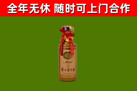 龙泉回收30年茅台酒