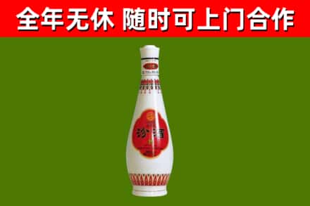 龙泉回收老汾酒