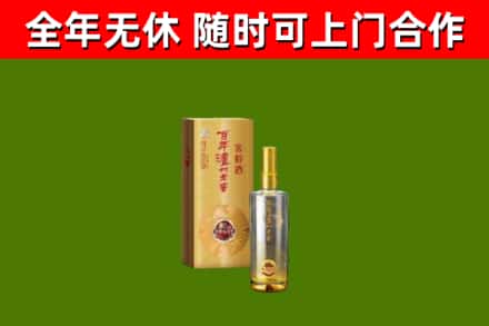 龙泉回收泸州老窖
