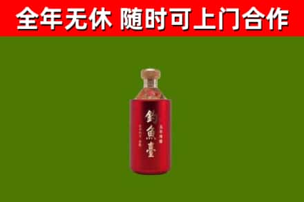 龙泉回收钓鱼台