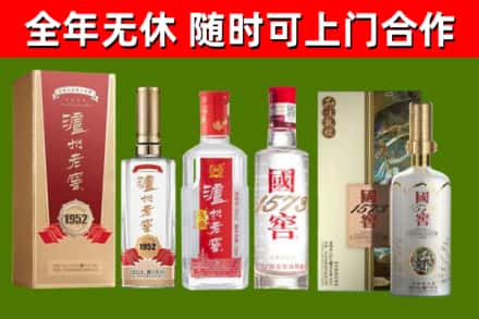 龙泉回收国窖酒