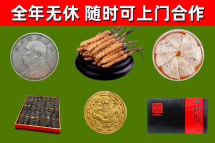 龙泉回收礼品